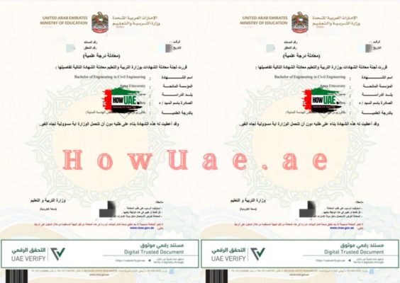 Equivalency-Certificate-UAE-MOE-UAE-howuae.ae