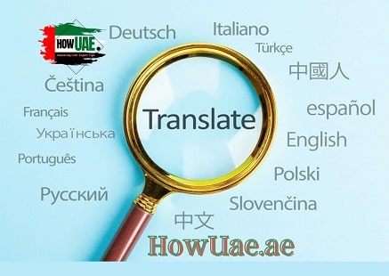 documents-translation-for-MOFA-UAE-howuae.ae