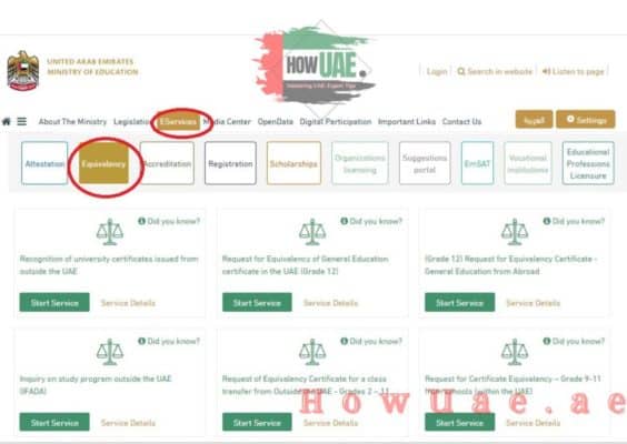 MOE UAE Equivalency Certificate Page