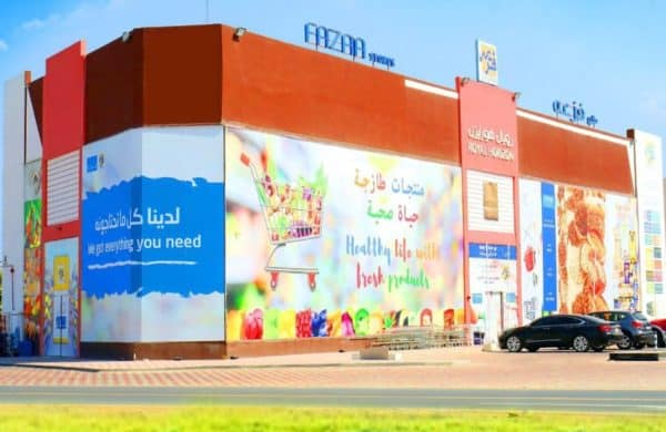 Fazaa Store Ras Al-Khaimah متاجر فزعة راس الخيمة