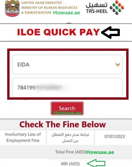 How_to_Check_
ILOE_FINE_MohreApp