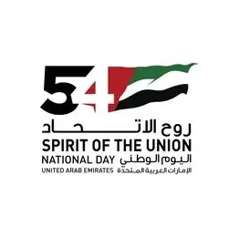 Etisalat 53 GB Free Data: How to Activate UAE National Day Offer in 2026 7 54th UAE National Day 2025