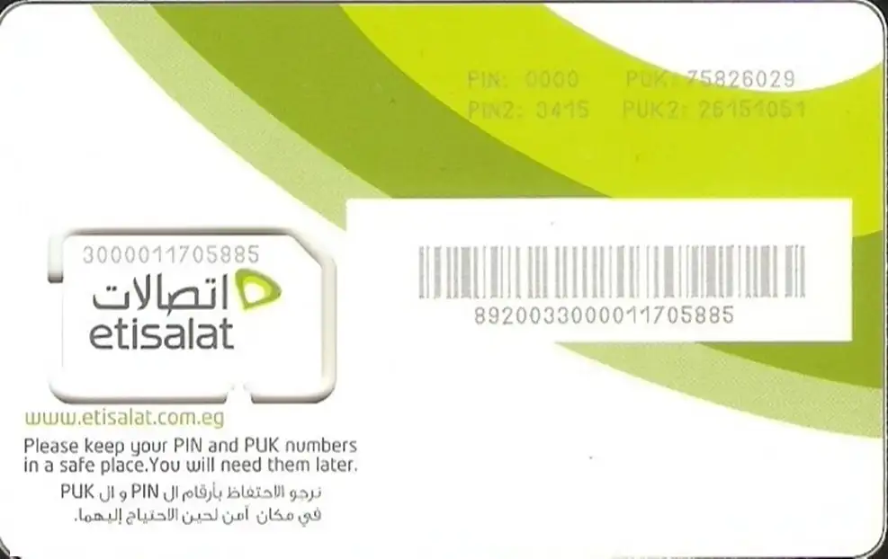 Etisalat number on sim card