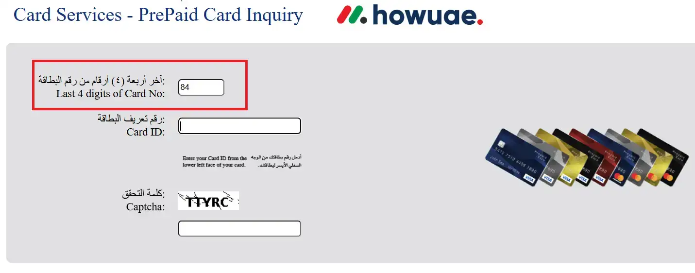 NBAD Balance Check via FAB Website Card Services